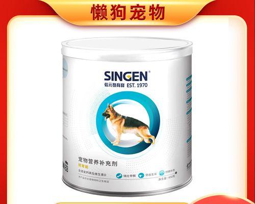 如何给贵宾犬补钙