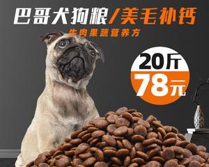 如何为沙皮犬补钙（宠物健康的重要性与补钙技巧）