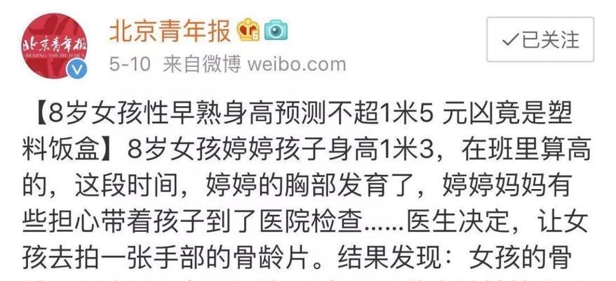 探究博美犬的发育时间表（宠物犬的成长秘诀，从博美犬开始）