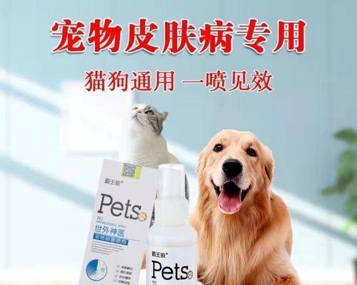 狗狗螨虫如何治疗？（宠物的健康离不开螨虫的预防和治疗）