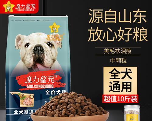 以哈士奇常用狗粮成份为主的宠物饮食指南（了解哈士奇宠物最需要的狗粮成分，打造健康均衡的饮食习惯）