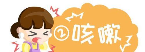 探究仙人掌在治疗狗狗热咳中的作用（宠物医学）