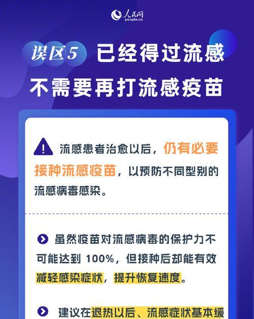 宠物也会传染病？白梗冬季感冒该如何区分？（了解宠物传染病，保护我们的毛茸茸伙伴）