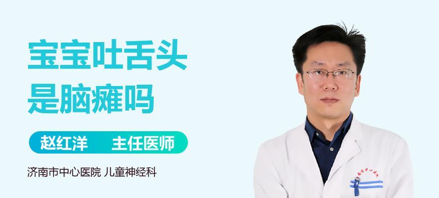 以德牧脑炎——宠物的健康危机（症状、治疗方法及预防措施，让我们一起保护我们的爱宠）