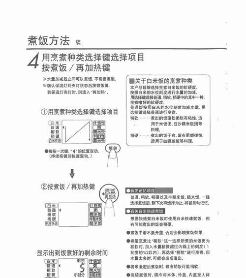 如何正确饲养阿根廷象龟（打造健康快乐的宠物生活）