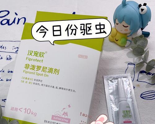犬病常备药物——保障爱宠健康（全面解读犬病药物，用药须知让你的狗狗健康有保障）