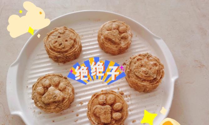 DIY狗狗月饼，一份爱的味道（宠物节日福利，DIY狗狗月饼让爱更贴心）