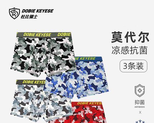 迷彩角吊饲养全攻略（以宠物为主，让你的迷彩角吊健康成长）