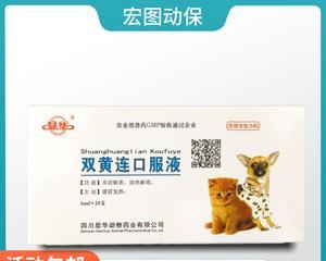 狗咳嗽怎么办？（详解狗咳嗽的原因和治疗方法）