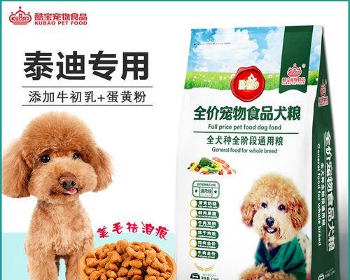 博美幼犬能否食用蛋黄？（了解博美幼犬的食物需求与限制，正确喂养幼犬的注意事项）