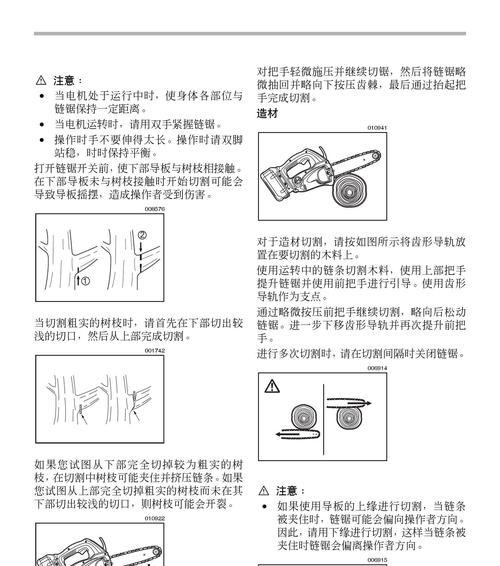涟纹吊的饲养方法（科学养殖，轻松获益）