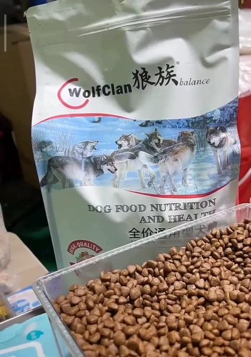 探秘阿拉斯加狗粮喂养之道（两个月时间如何科学喂养狗狗）