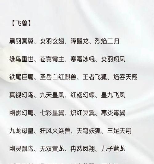印度洋天皇蝶的饲养方法（详细介绍如何饲养印度洋天皇蝶，让它们健康成长）