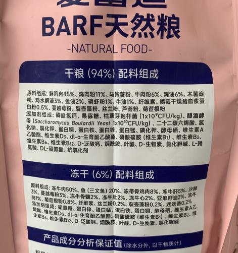 宠物狗缺乏蛋白质的危害（狗狗健康受损，主人负重责任）