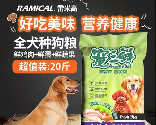 养边牧宝宝，狗粮喂养攻略（科学喂食让宝宝快乐健康，每天狗粮需求量揭秘）