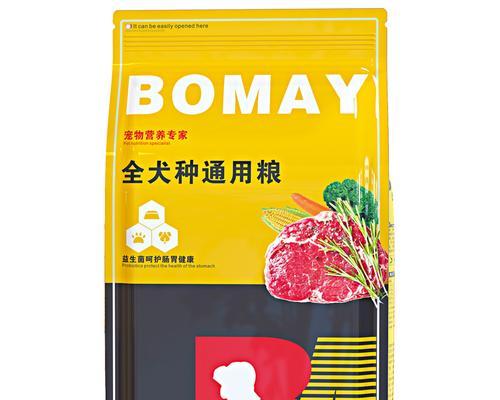 如何选择适合松狮犬的狗粮？（了解松狮犬的饮食需求，选择适合的狗粮品牌）