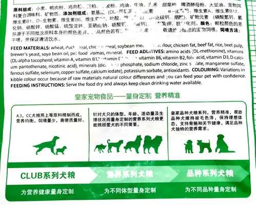 阿拉斯加狗粮消耗量与喂养频率调查（探究阿拉斯加2个半月所需狗粮量及喂养时间表）