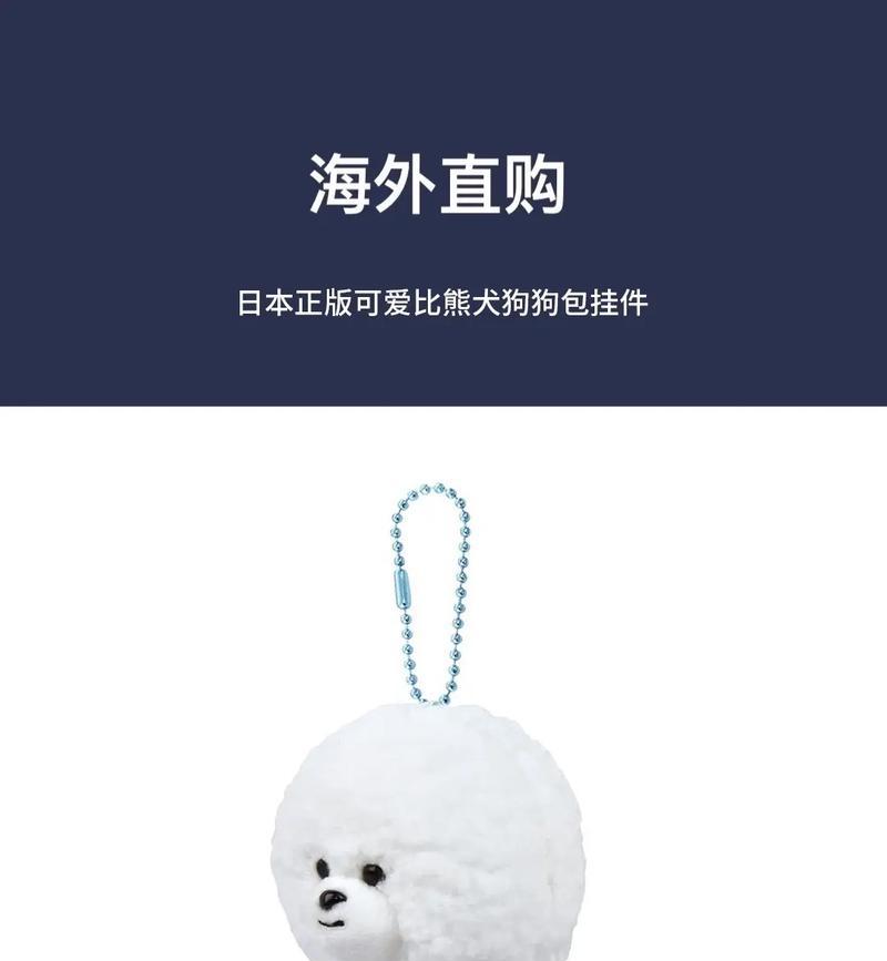 小比熊的饮食营养大解密（补充什么才能让你的比熊幼犬健康成长）