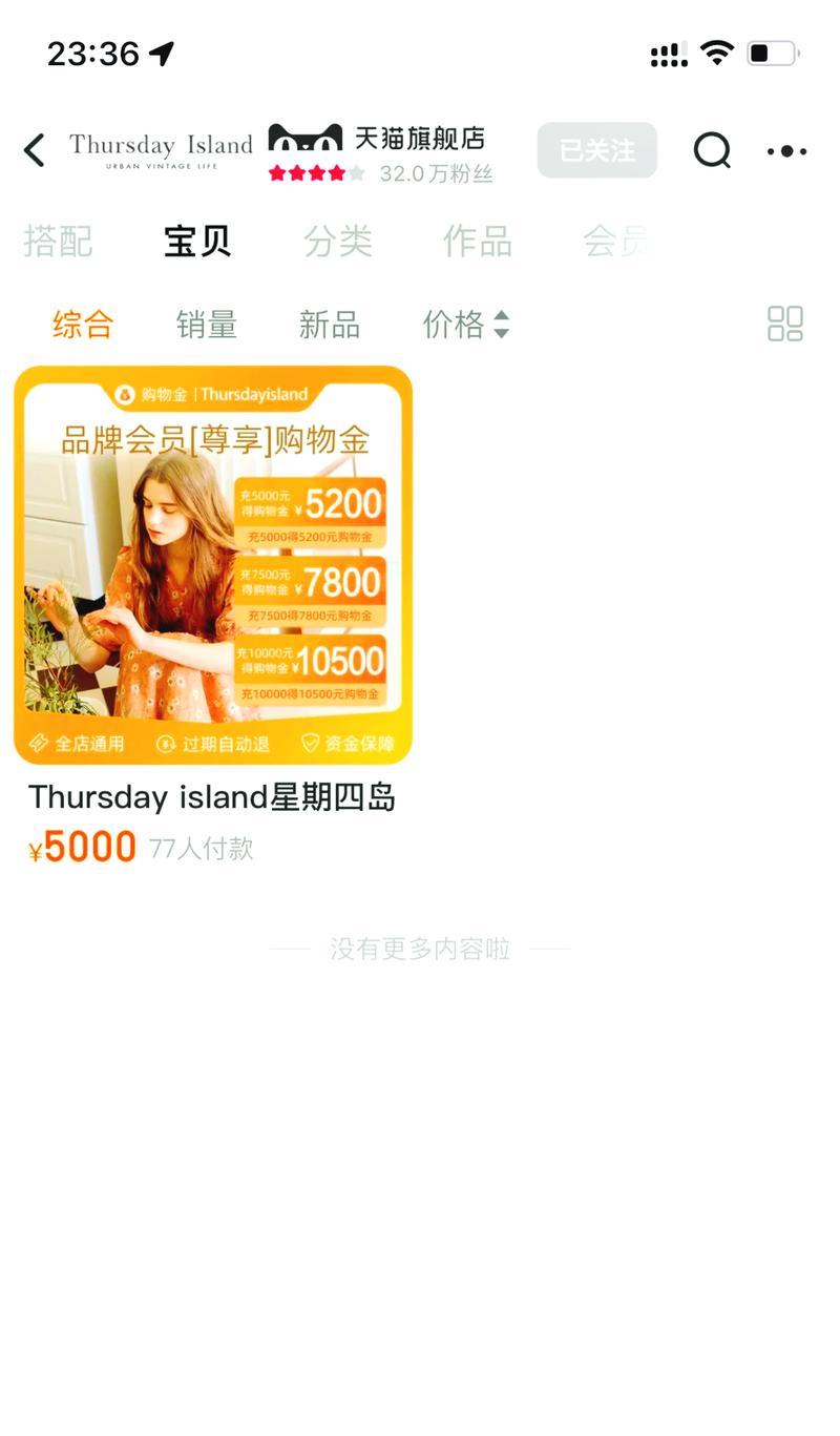 狗狗发情，这4点你还是该知道的（了解狗狗发情的重要性及相关知识）