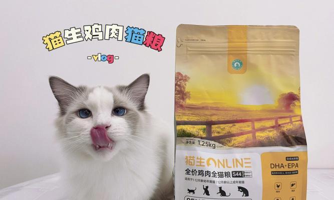 猫咪的日常猫粮摄入量（了解猫咪所需猫粮的合理摄入量，保持它们健康快乐）