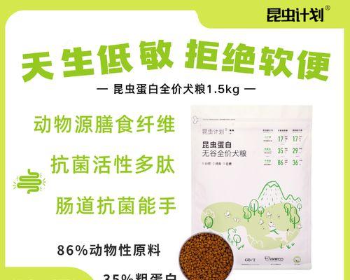 小泰迪的合适饮食量及拉稀原因（小泰迪一天吃多少狗粮合适？喂多了为什么会拉稀？）