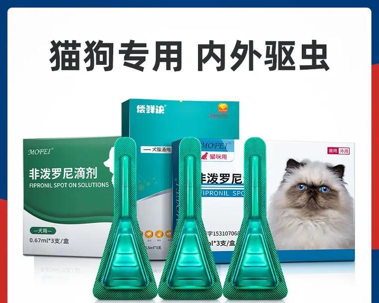 狗狗驱虫大全（如何分辨狗狗身上是否有虫？如何给狗狗进行驱虫？）