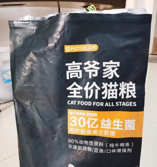 蓝猫的体重随年龄变化的研究（蓝猫标准体重对照表和成长趋势分析）