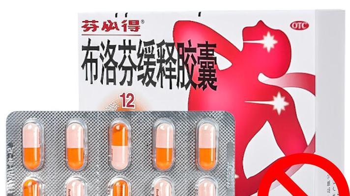 家犬误服止痛药（了解家庭常备止痛药的危险性，守护爱犬健康）