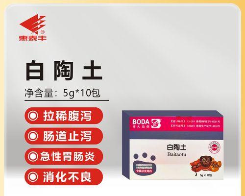 狗狗吐血水应用药物治疗的方法与注意事项（了解狗狗吐血水的原因，探索正确用药方式）