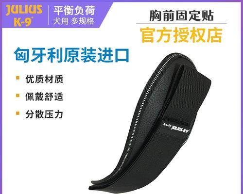 拉布拉多适合使用什么材料的垫子？（探索最适合拉布拉多的垫子材料与关键因素）