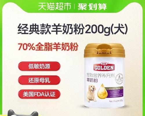 小犬补钙的最佳食物选择（探索小犬补钙的有效食物，让你的犬宝宝健康成长）