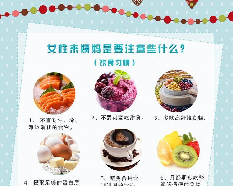 月经健康指南（女性生理周期和月经健康的重要性）