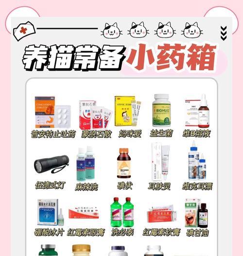 猫咪肠胃炎如何选择适合的猫粮（了解猫咪肠胃炎的饮食需求，选择合适的猫粮）