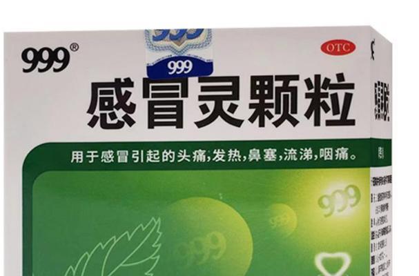 小狗咳嗽应该吃什么药？（为了小狗的健康，选择合适的药物是关键！）