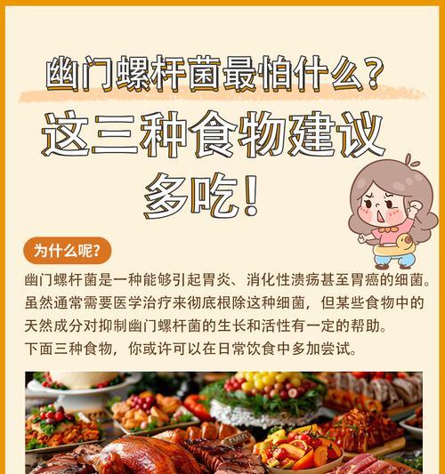 饮食调理——以吃什么治肠胃（肠胃不适？试试这些食物调理吧！）