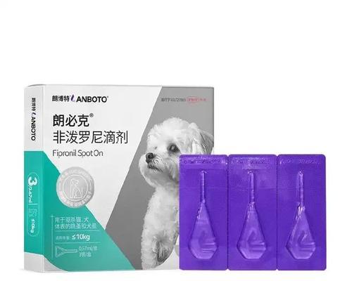 狗狗除虫的正确方式（选择合适的药物进行狗狗除虫是必要的）