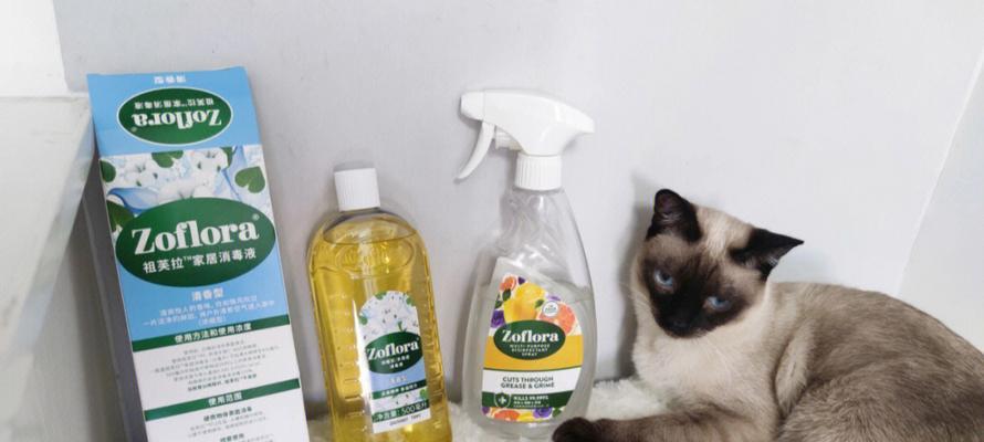 猫癣治疗的最佳消毒液是什么？（选择合适的消毒液是关键，早治疗早康复）