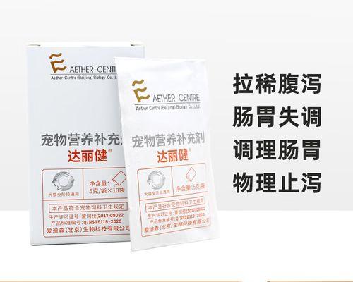 幼犬拉肚子治疗方法及药物推荐（20天的幼犬拉肚子吃什么药？专家解答！）