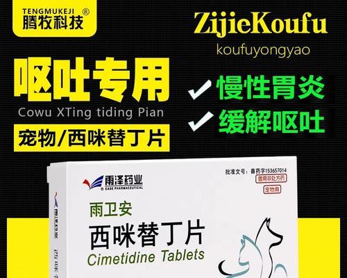 如何选择适合狗狗的食物（养狗人士必读，科学合理的饮食搭配）