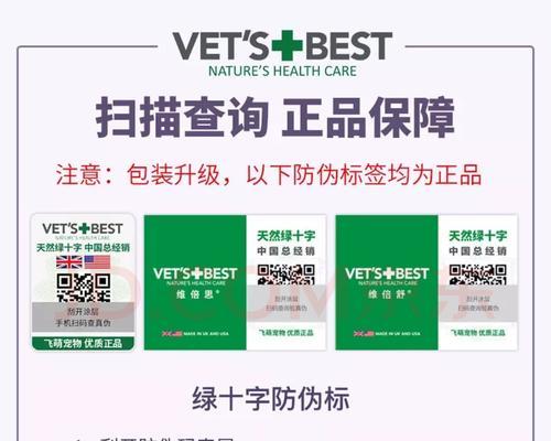 猫咪化毛膏的原理解析（理解猫咪化毛膏的成分和作用机制）
