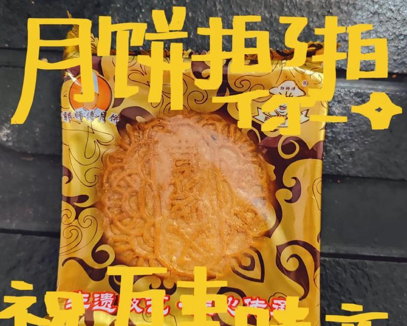 满月宴（满月宴菜单大揭秘，一顿美食让满月更圆满）