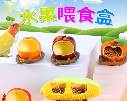 如何为画眉鸟提供适宜的饮水？（以画眉鸟喂什么水好？）