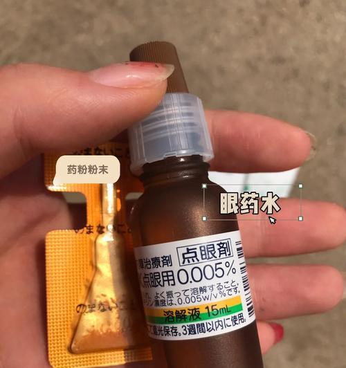 狗眼白内障治疗方法及药物推荐