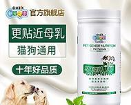 狗狗的奶粉选择指南（了解狗狗奶粉种类及如何正确喂养）