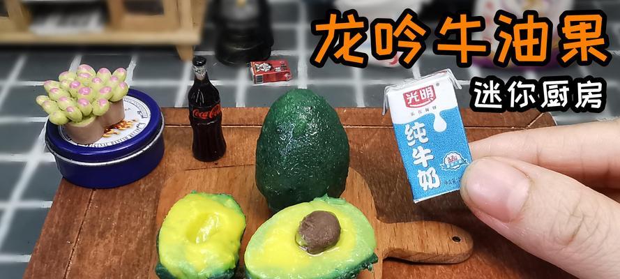 以牛油狗是什么？（探索牛油狗的起源、特点和应用）