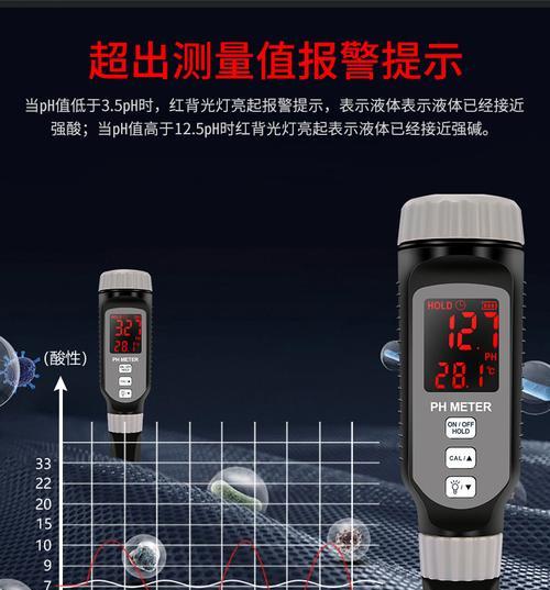 鱼缸中物质对pH的影响（探究鱼缸中不同物质的酸碱性对pH值的影响）