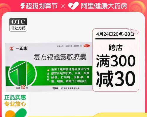 成年狗狗鼻塞的治疗药物及方法（用药治疗成年狗狗鼻塞症状的有效措施）