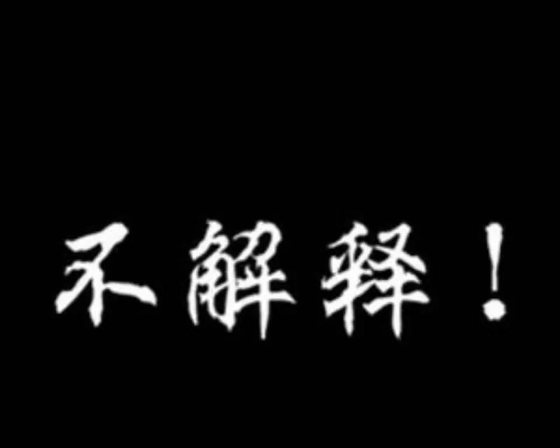 追寻爱的足迹（失散的羁绊将何去何从）