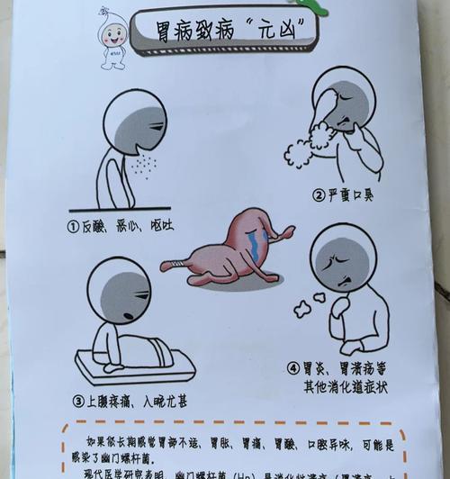 为什么老是打饱嗝？（探究打饱嗝的原因及预防方法）