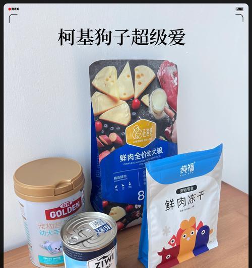 肠胃疾病中的狗食物推荐（帮助狗狗恢复健康的营养餐）